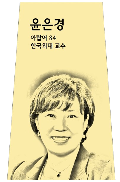 윤은경 사진