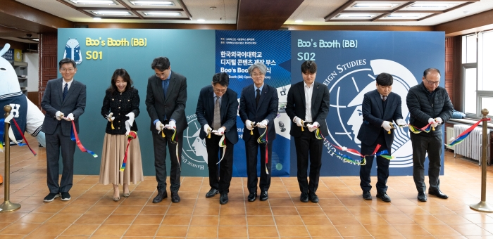 교육혁신원, 디지털 콘텐츠 제작 부스 「Boo’s Booth (BB)」 오픈식 개최 이미지