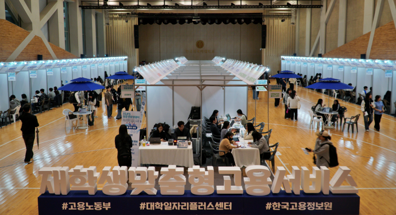 한국외대, ‘2025 글로벌 동문 멘토링데이’ 성료 대표이미지