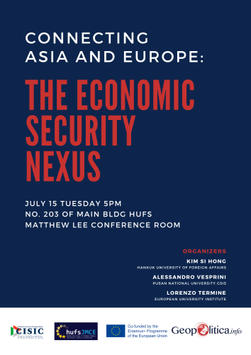 한국외대 장모네 EU센터, 유럽학자 초청 국제회의 개최 대표이미지