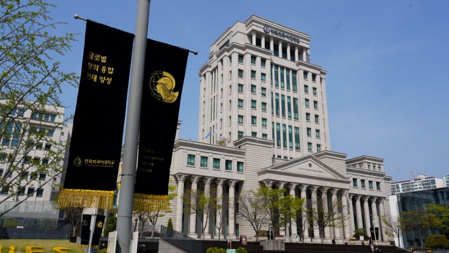 한국외대, 대학혁신지원사업 성과평가 2년 연속 최고등급 달성 대표이미지