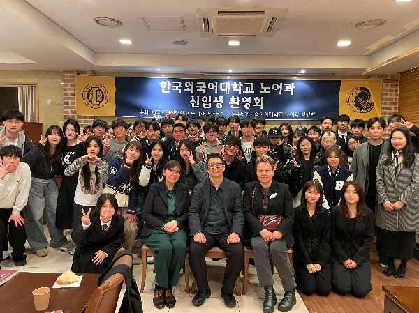 2026학년도 노어과 신입생 환영회 (2026 대표이미지